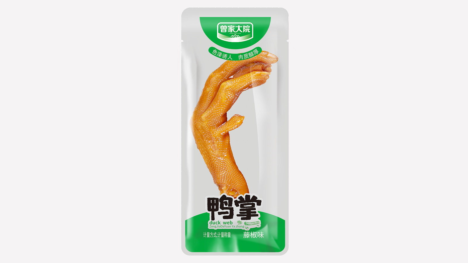 産(chǎn)品名(míng)稱