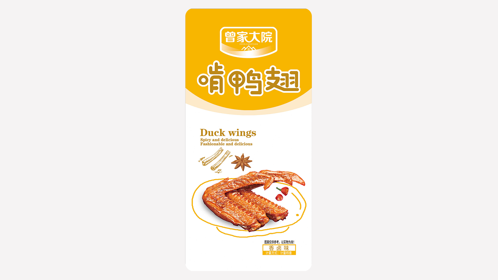 産(chǎn)品名(míng)稱