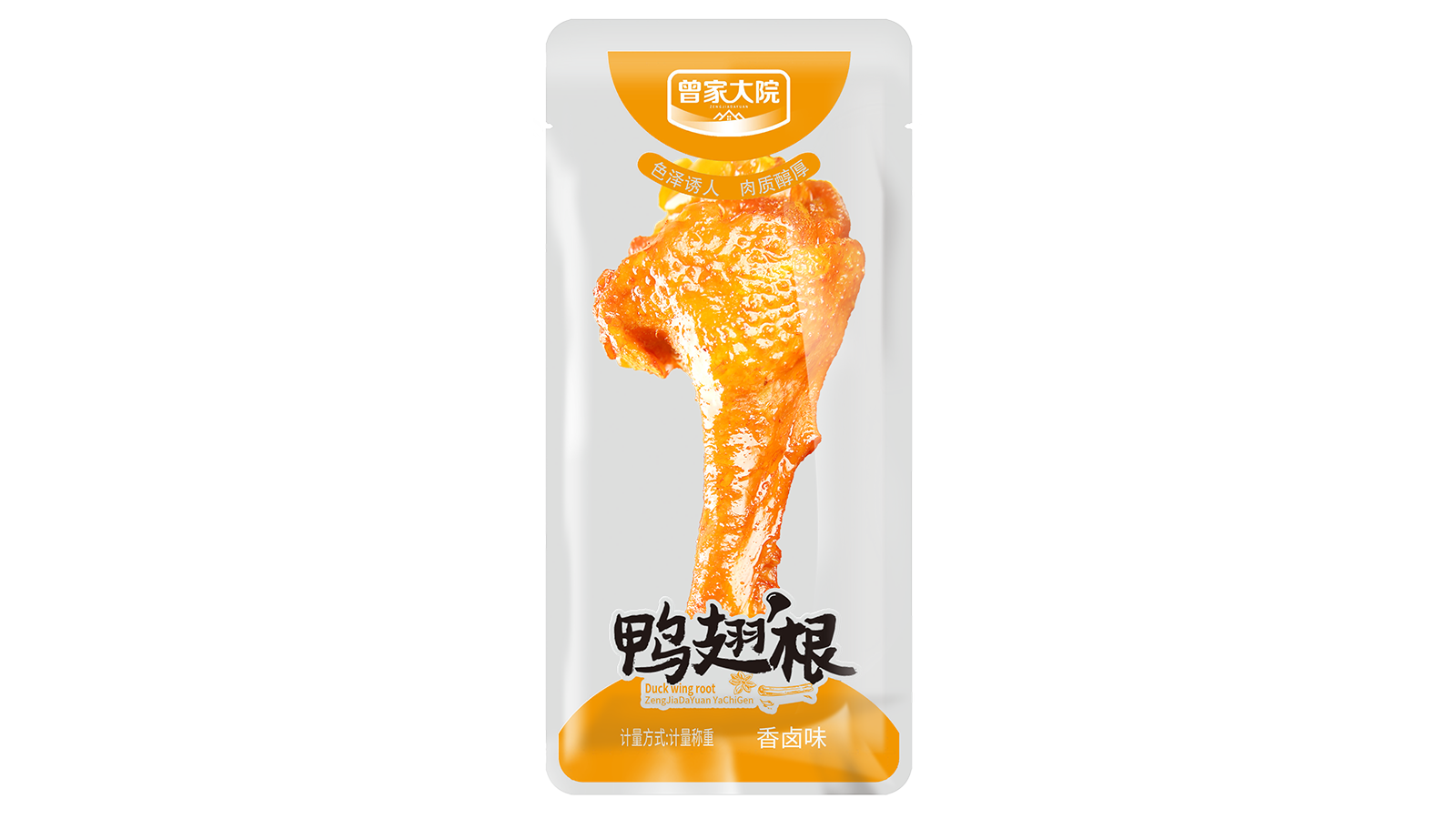 産(chǎn)品名(míng)稱