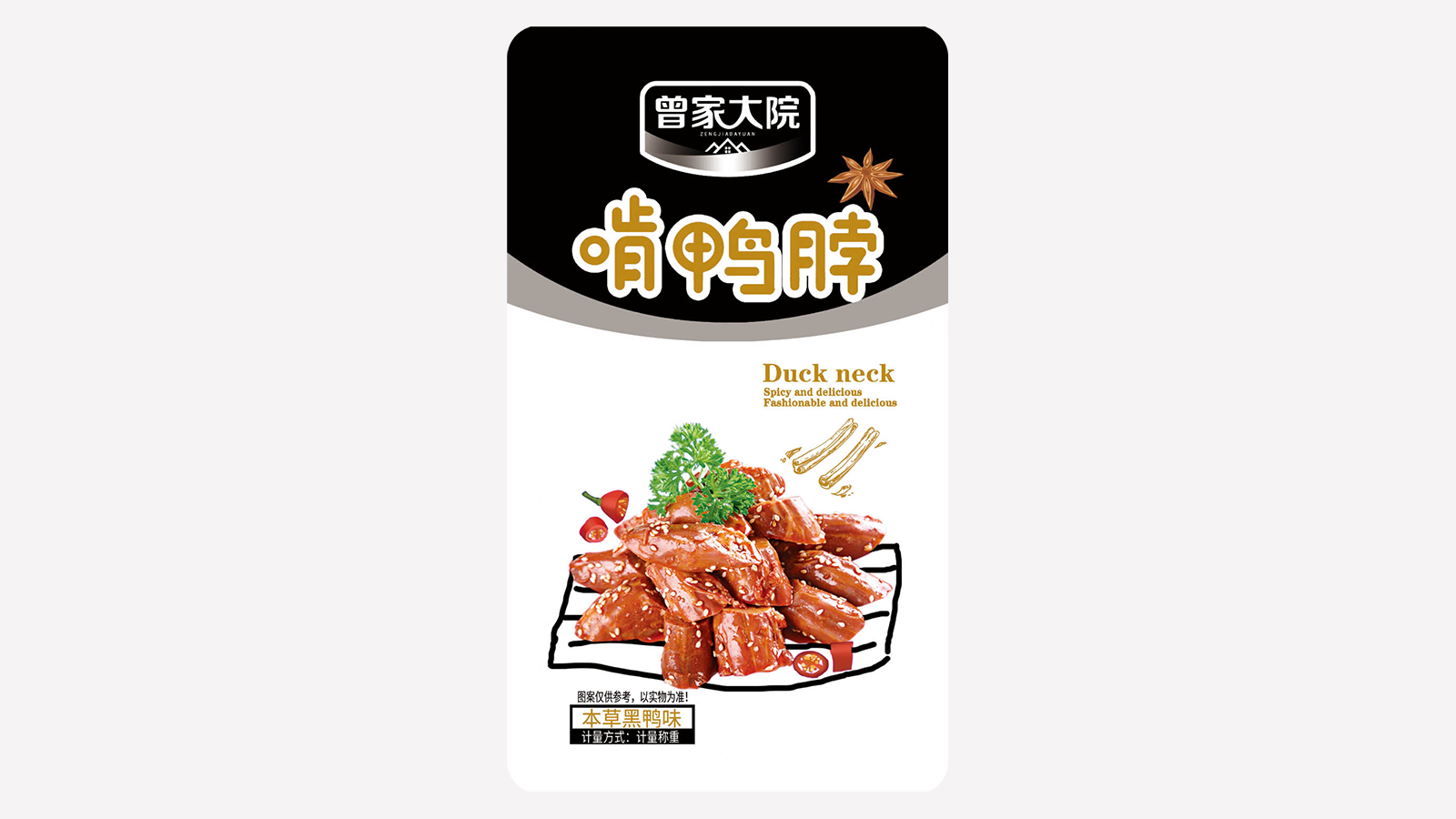 産(chǎn)品名(míng)稱