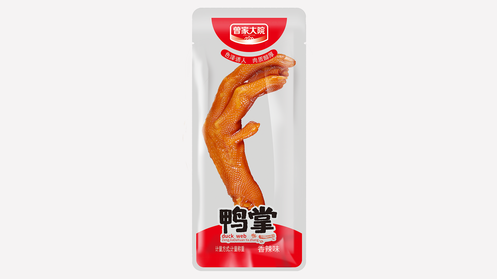 産(chǎn)品名(míng)稱