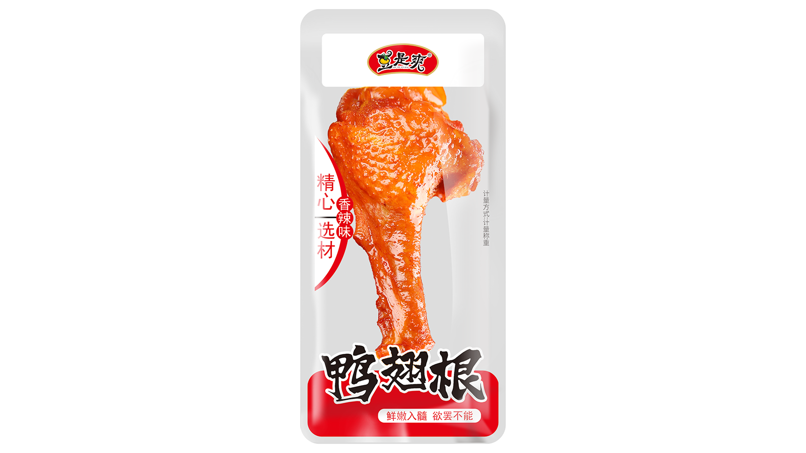産(chǎn)品名(míng)稱