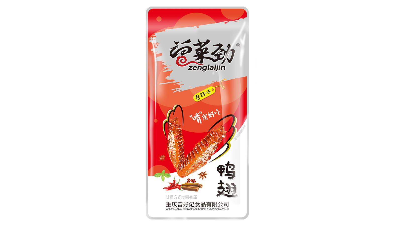 産(chǎn)品名(míng)稱