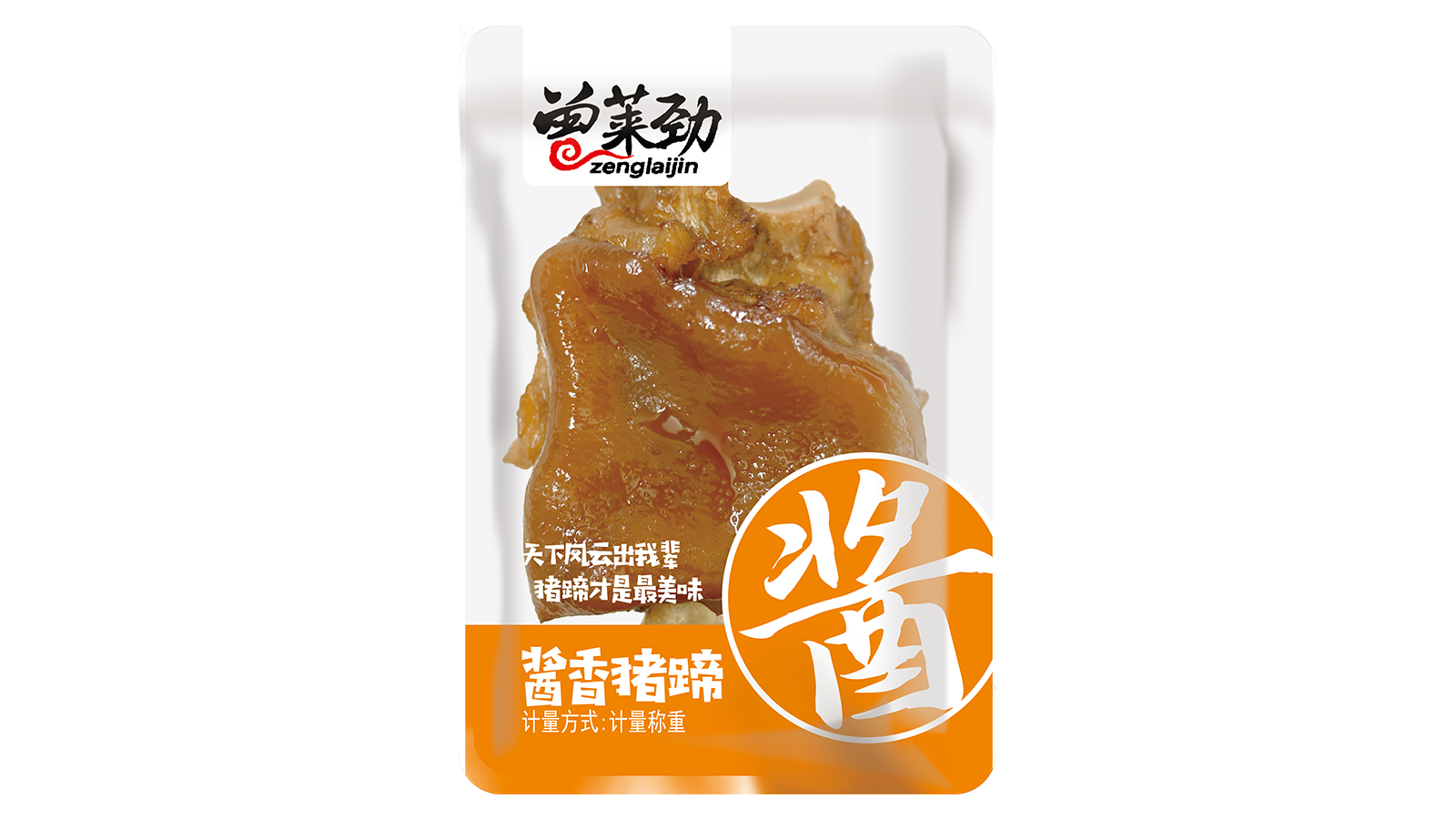 産(chǎn)品名(míng)稱