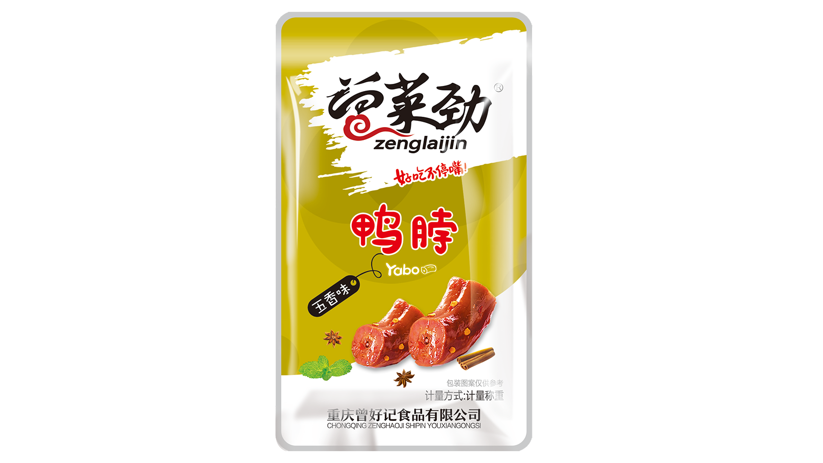 産(chǎn)品名(míng)稱