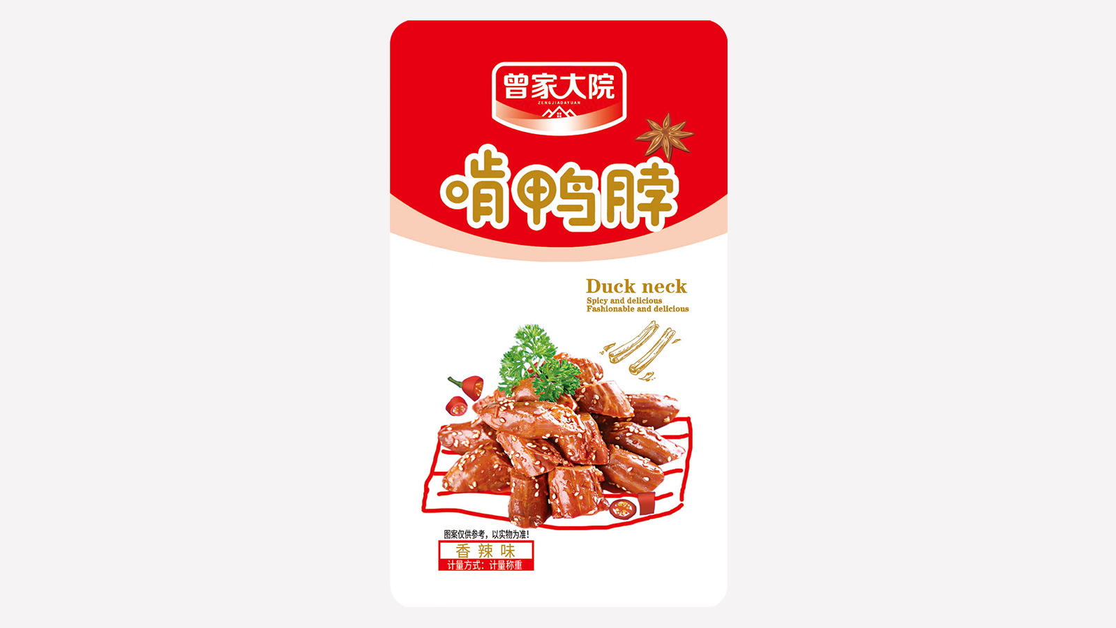 産(chǎn)品名(míng)稱