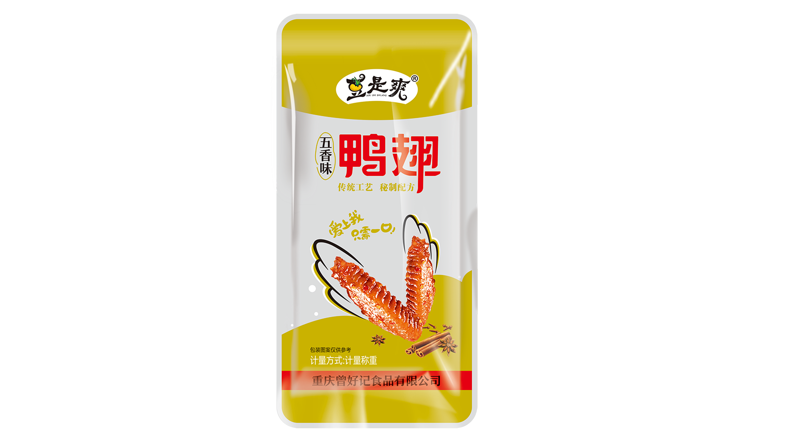 産(chǎn)品名(míng)稱