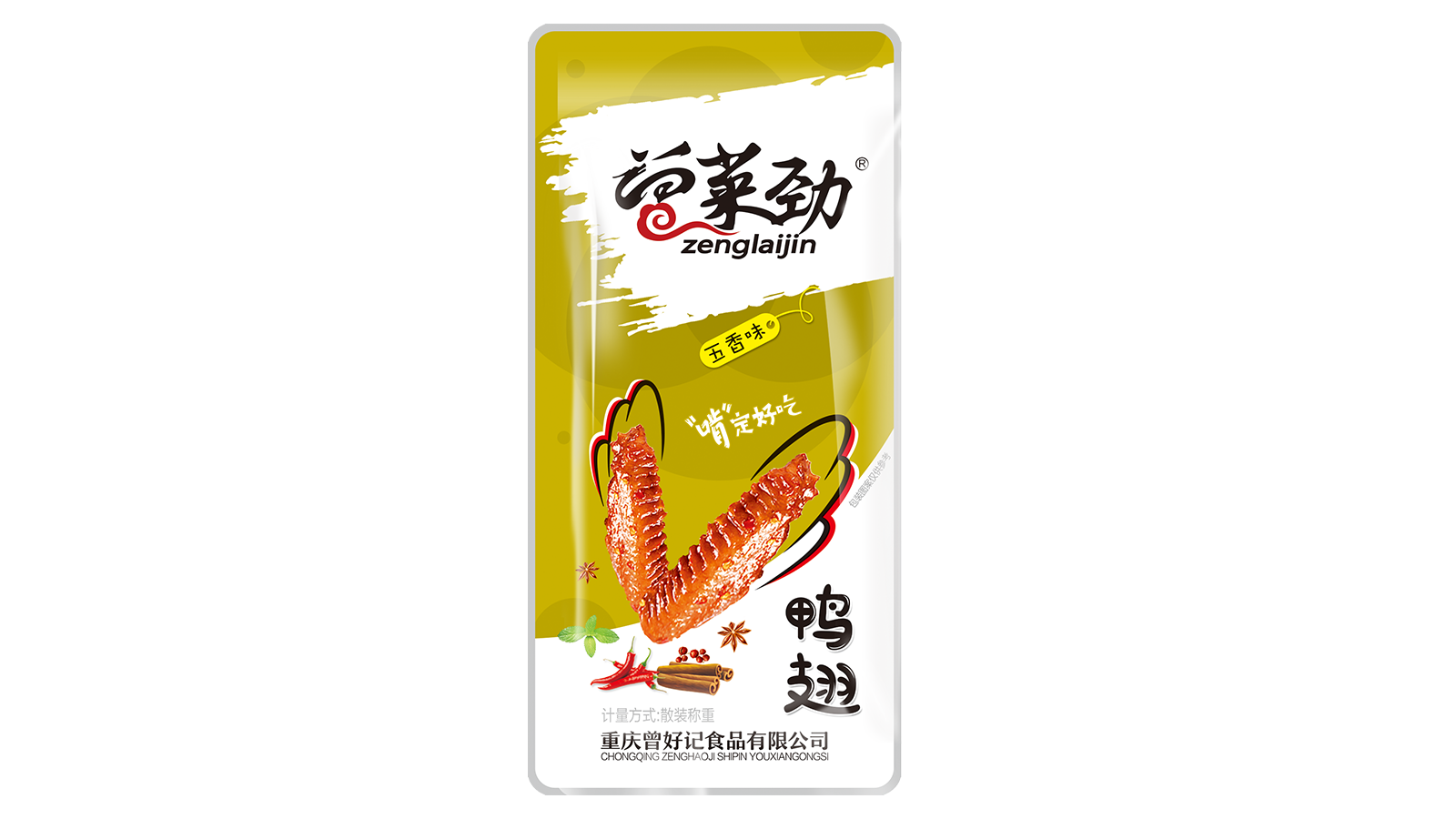 産(chǎn)品名(míng)稱