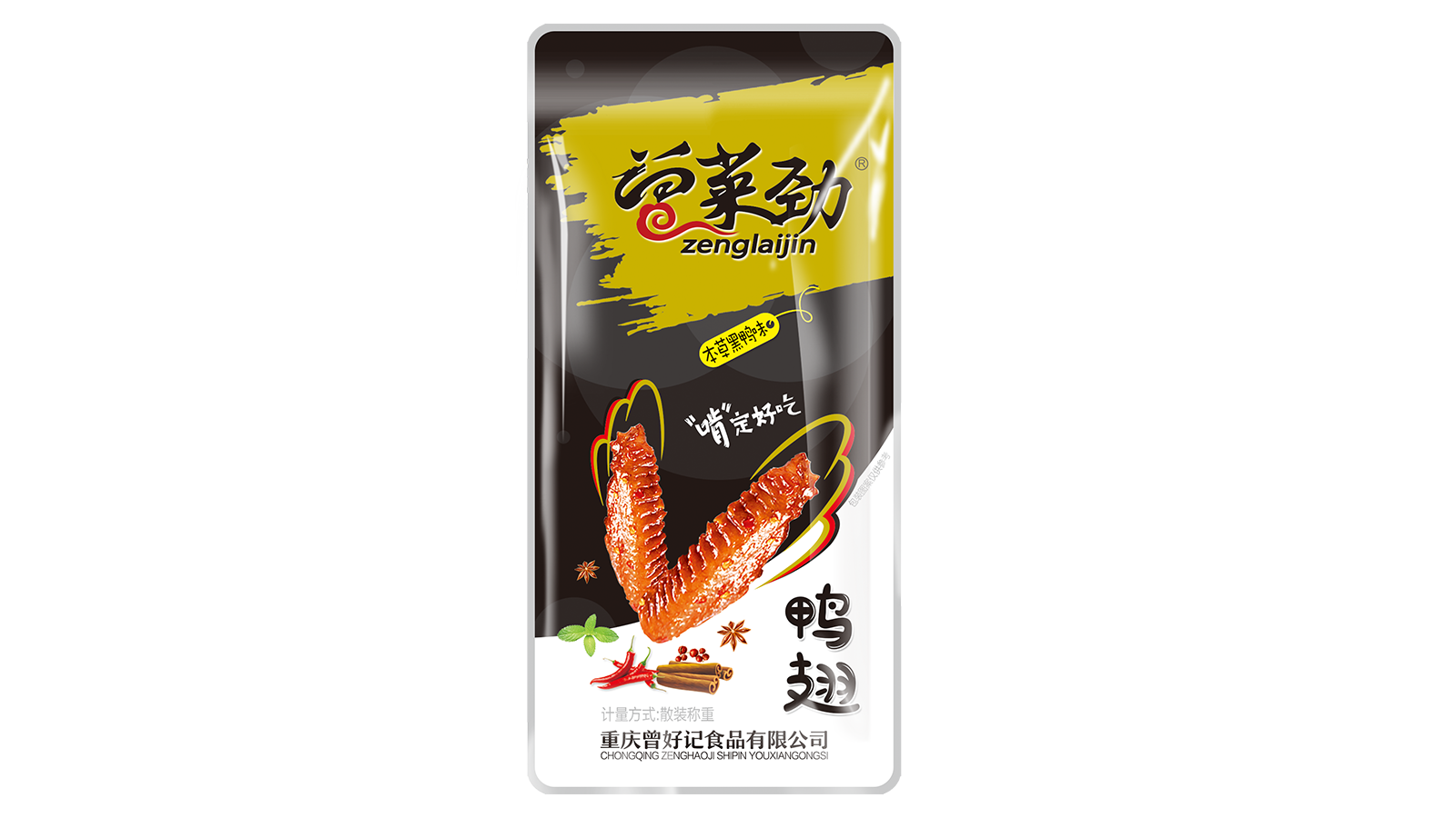 産(chǎn)品名(míng)稱
