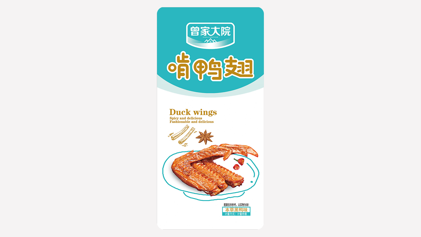 産(chǎn)品名(míng)稱