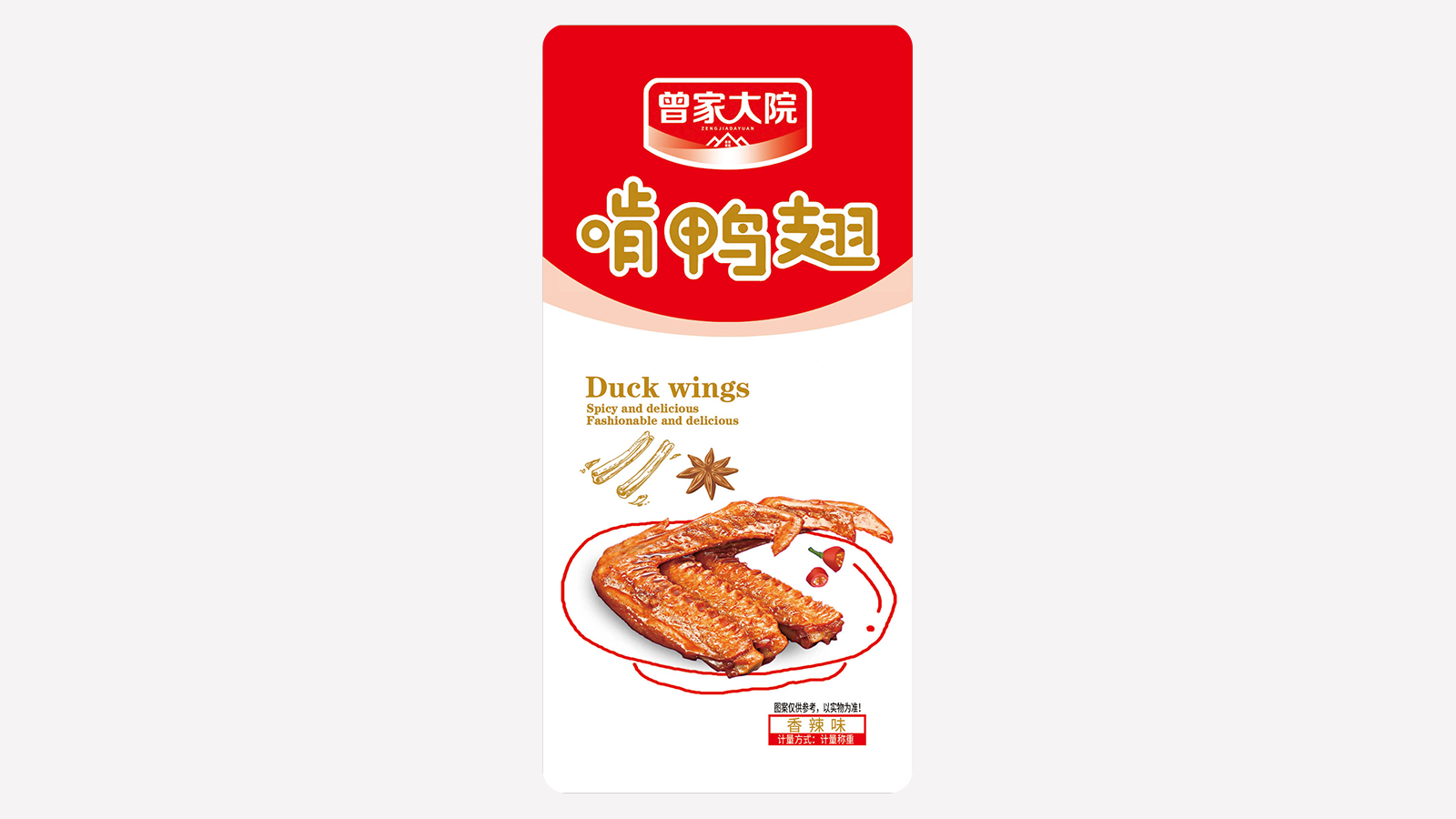 産(chǎn)品名(míng)稱