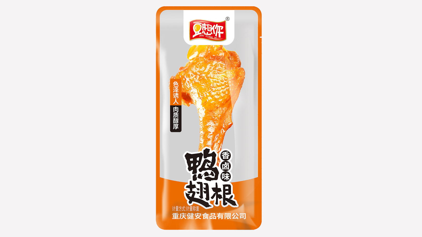 産(chǎn)品名(míng)稱