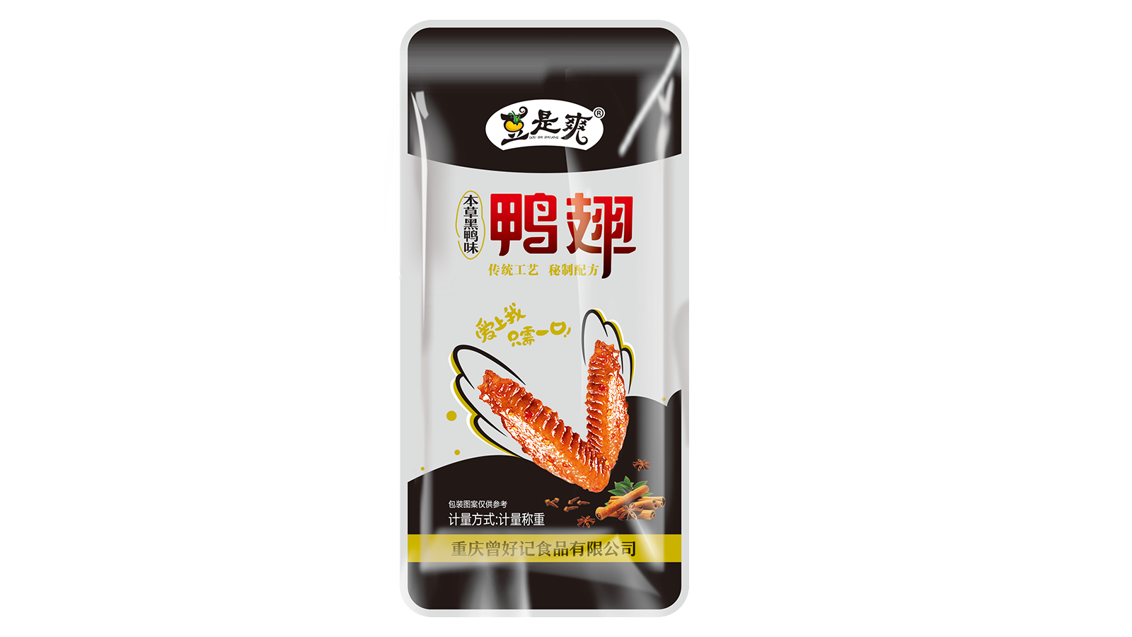 産(chǎn)品名(míng)稱