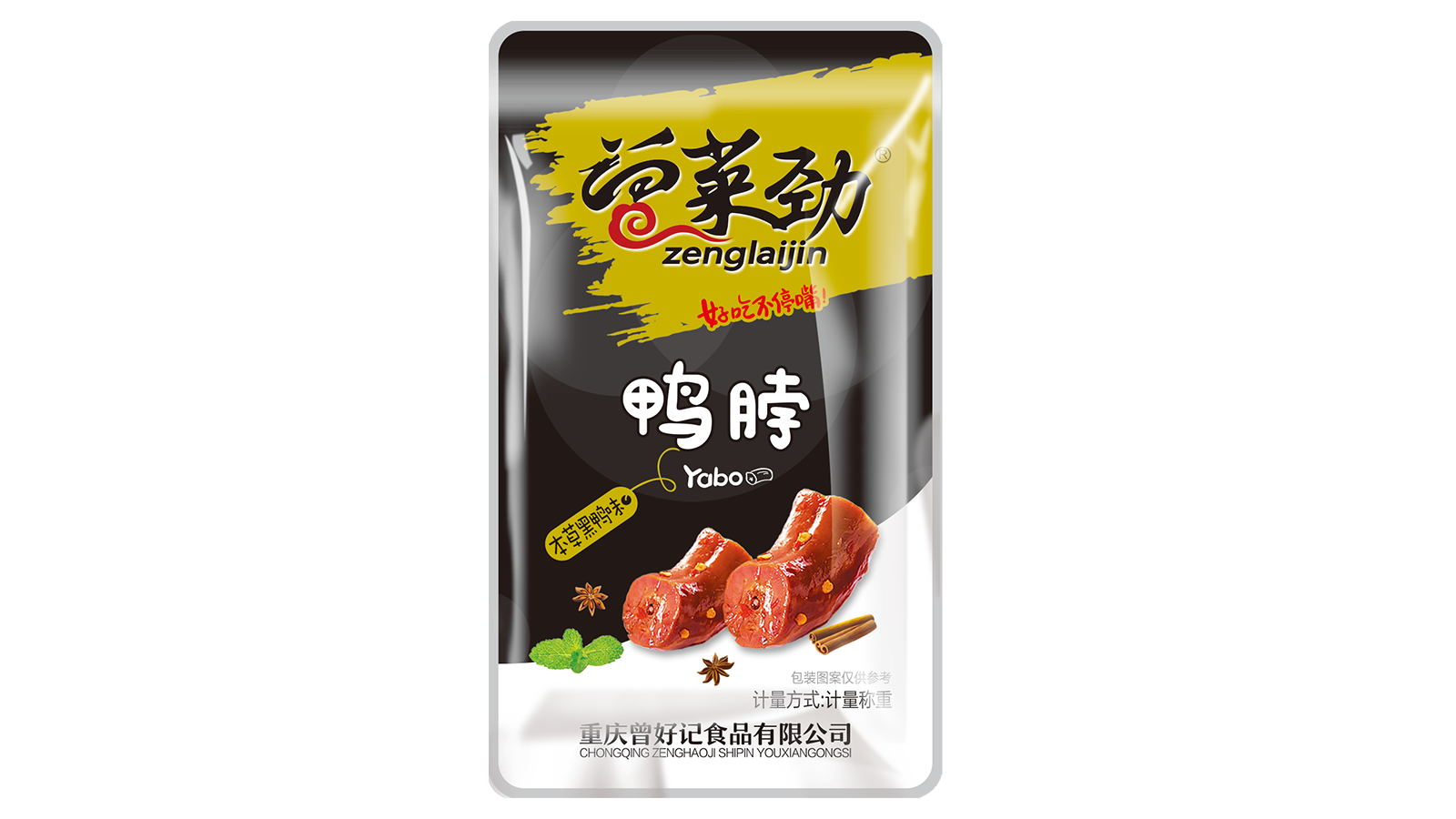 産(chǎn)品名(míng)稱