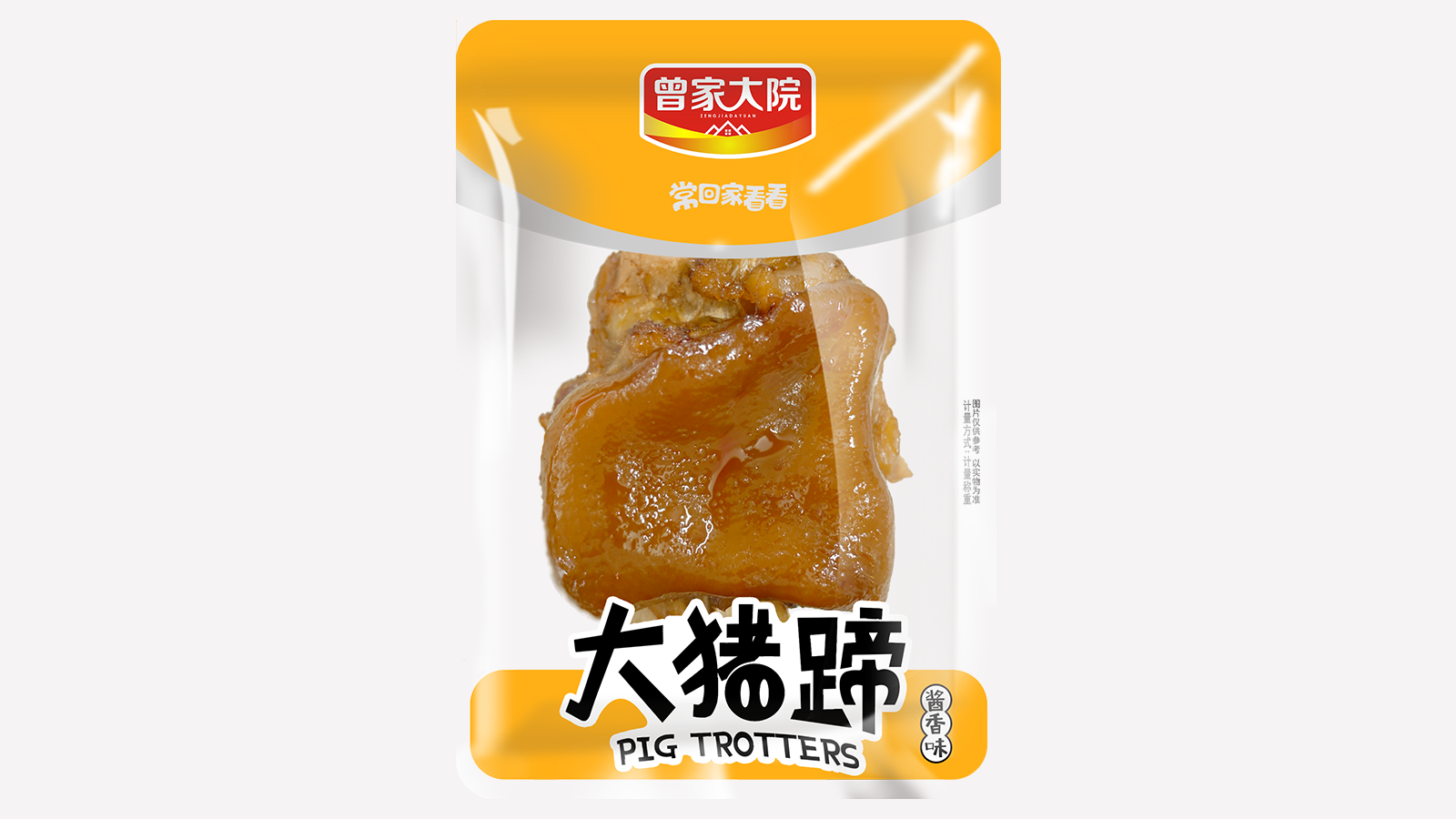 産(chǎn)品名(míng)稱