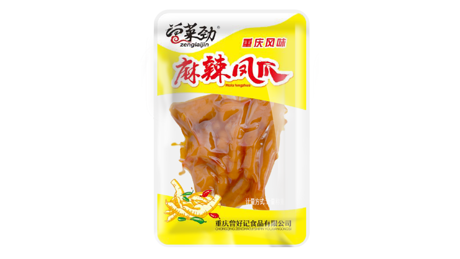 産(chǎn)品名(míng)稱