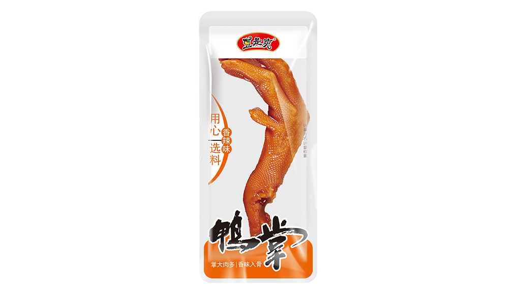 産(chǎn)品名(míng)稱