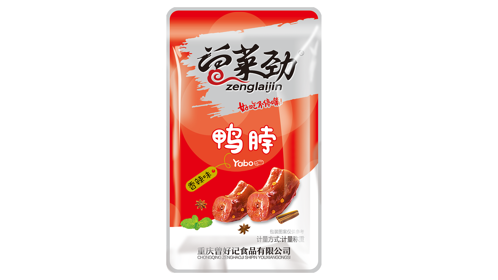 産(chǎn)品名(míng)稱