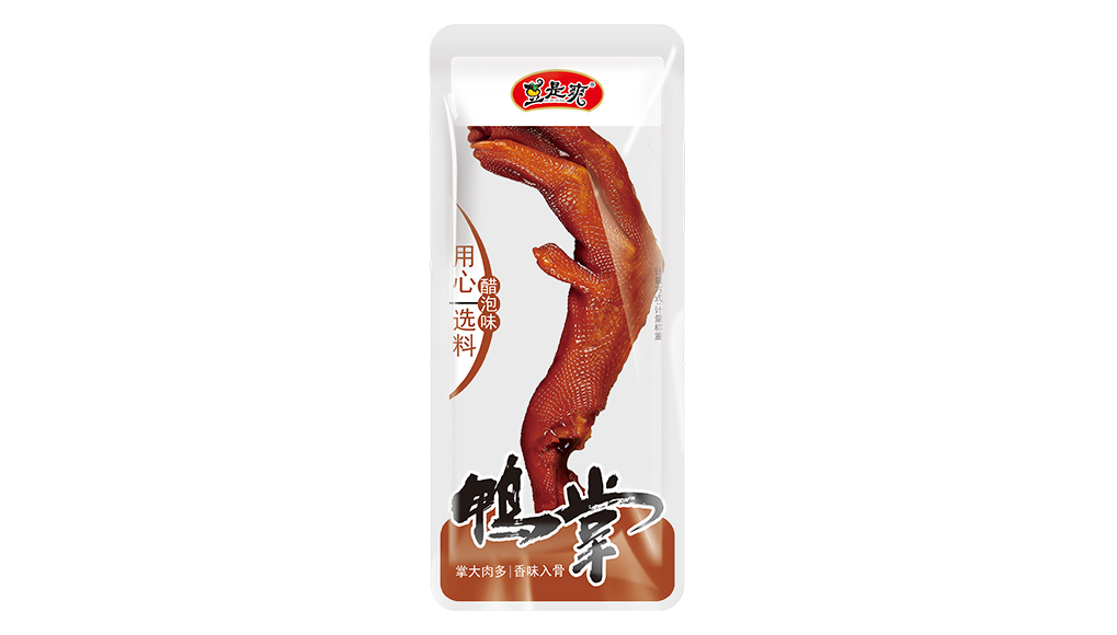 産(chǎn)品名(míng)稱