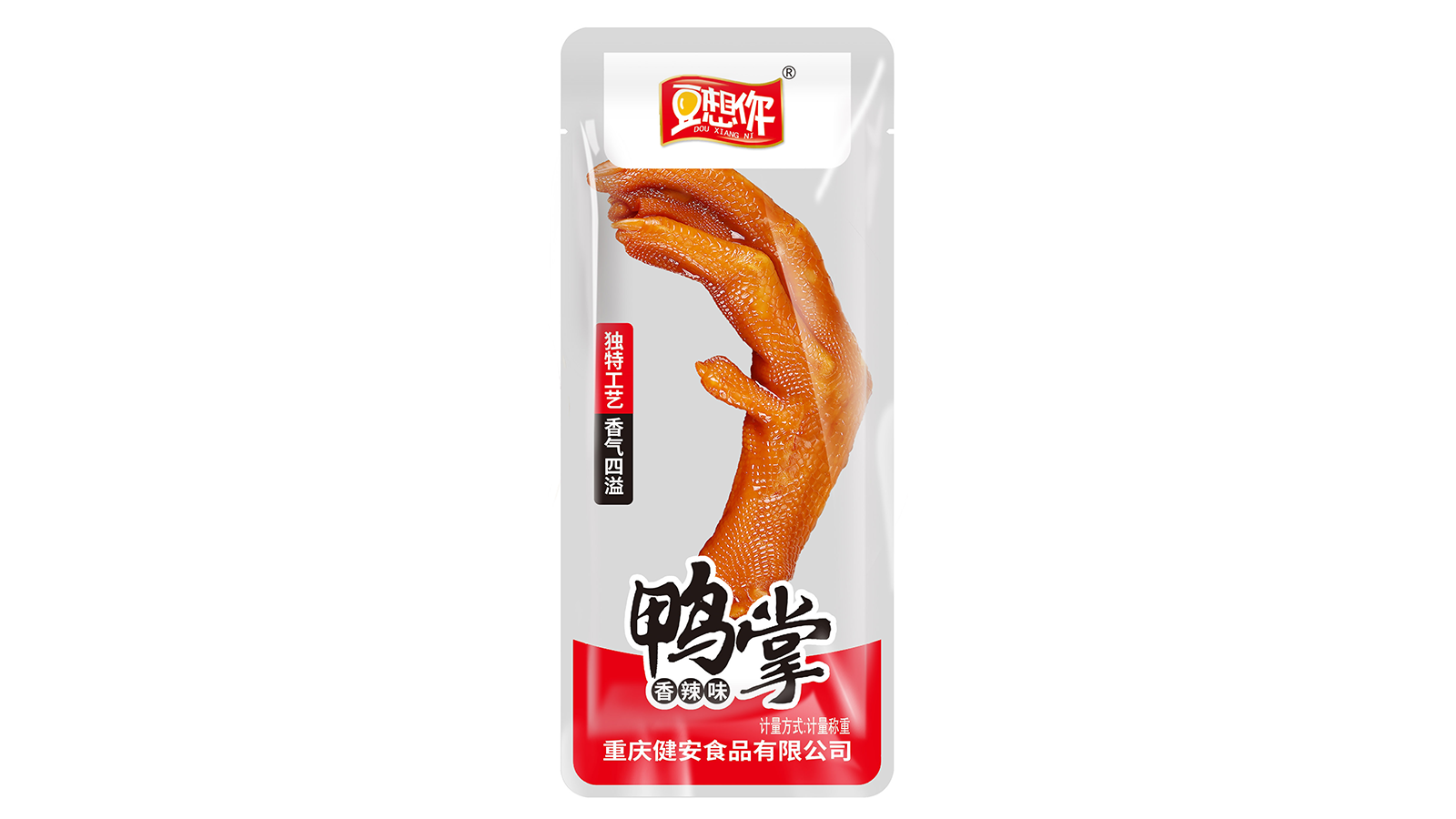 産(chǎn)品名(míng)稱